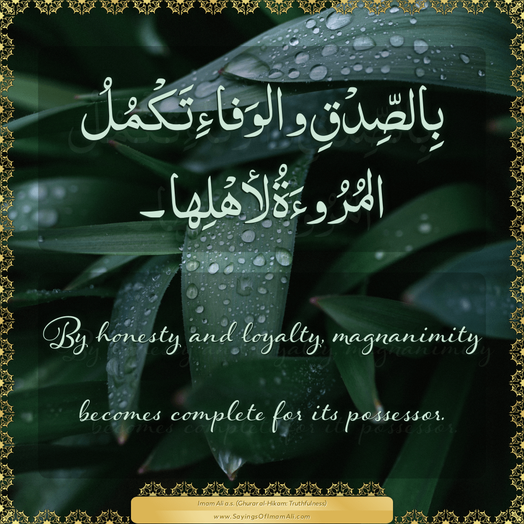 By honesty and loyalty, magnanimity becomes complete for its possessor.